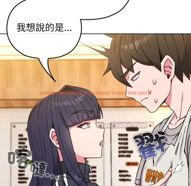 查看漫画戀上年上的她 - 第11話 - www.tymanga.com中的4288937图片