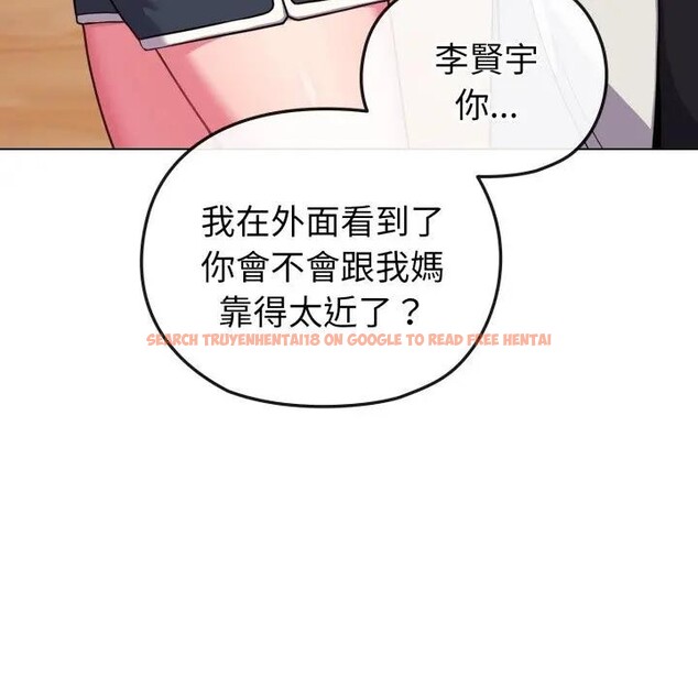 查看漫画戀上年上的她 - 第11話 - www.tymanga.com中的4288939图片