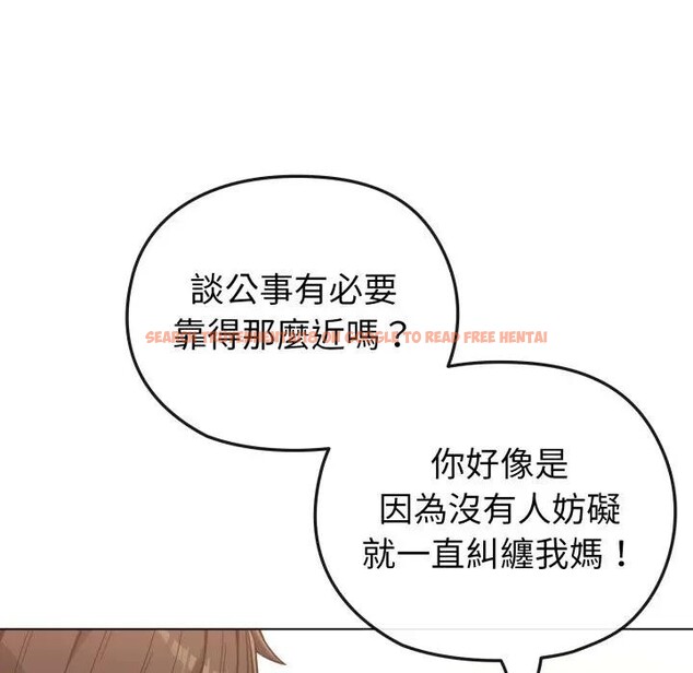 查看漫画戀上年上的她 - 第11話 - www.tymanga.com中的4288940图片