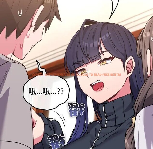 查看漫画戀上年上的她 - 第11話 - www.tymanga.com中的4288941图片