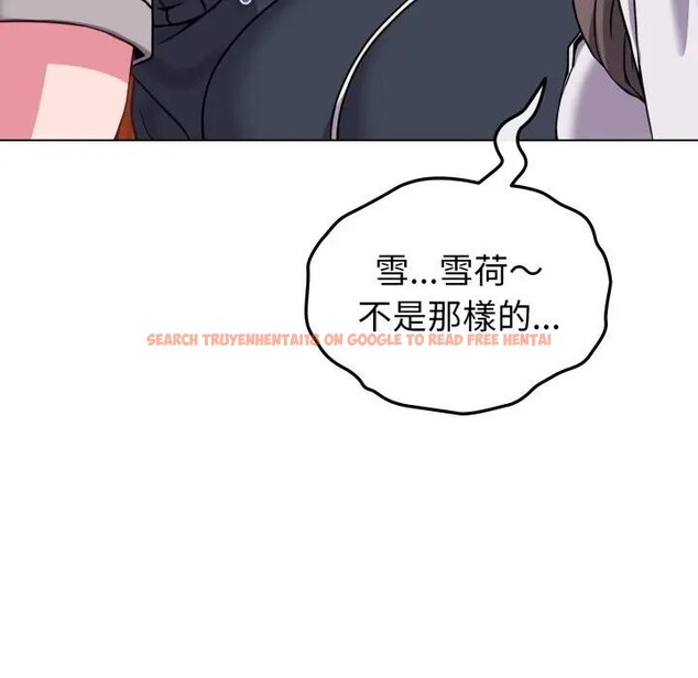 查看漫画戀上年上的她 - 第11話 - www.tymanga.com中的4288942图片