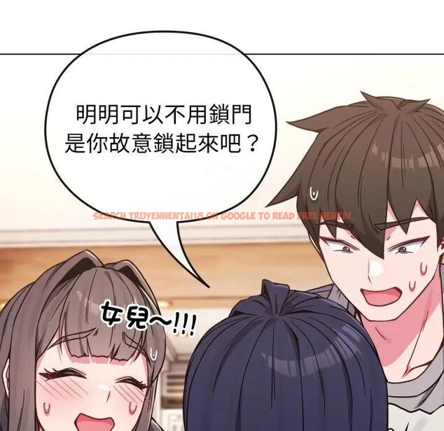 查看漫画戀上年上的她 - 第11話 - www.tymanga.com中的4288943图片