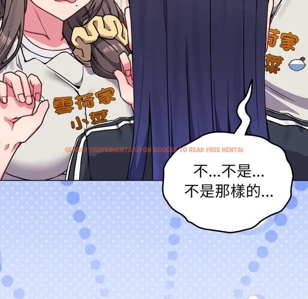 查看漫画戀上年上的她 - 第11話 - www.tymanga.com中的4288944图片