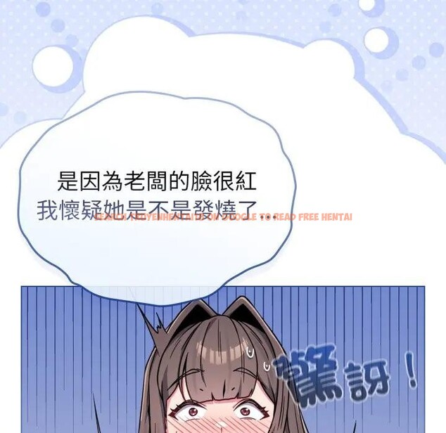 查看漫画戀上年上的她 - 第11話 - www.tymanga.com中的4288945图片