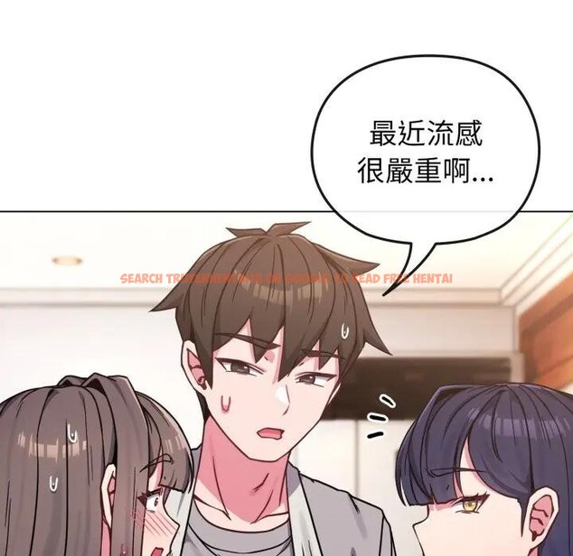 查看漫画戀上年上的她 - 第11話 - www.tymanga.com中的4288947图片