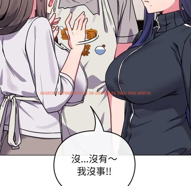 查看漫画戀上年上的她 - 第11話 - www.tymanga.com中的4288948图片