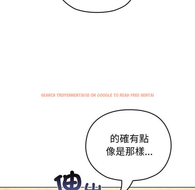 查看漫画戀上年上的她 - 第11話 - www.tymanga.com中的4288949图片