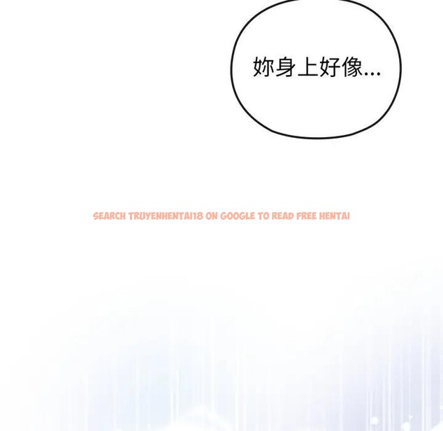 查看漫画戀上年上的她 - 第11話 - www.tymanga.com中的4288955图片