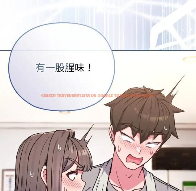 查看漫画戀上年上的她 - 第11話 - www.tymanga.com中的4288956图片