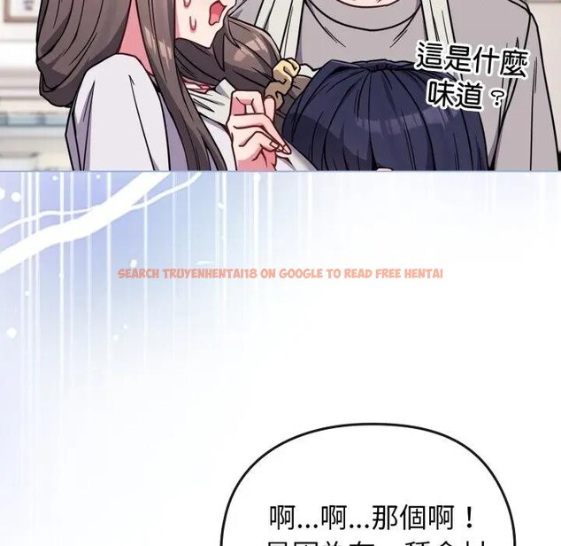 查看漫画戀上年上的她 - 第11話 - www.tymanga.com中的4288957图片