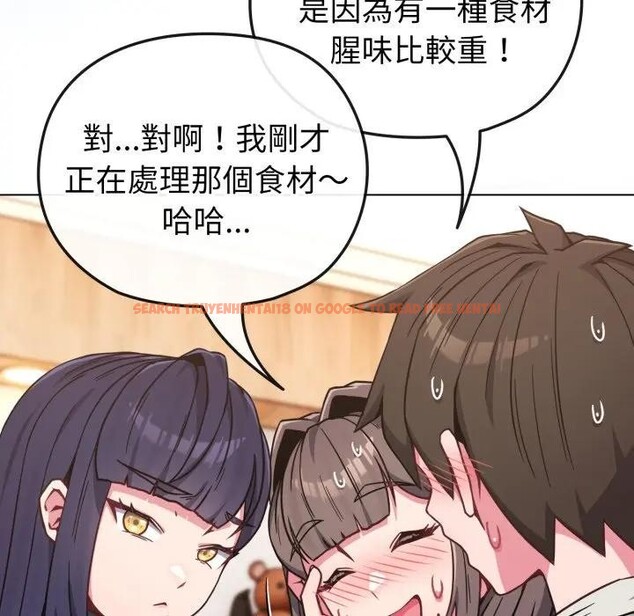 查看漫画戀上年上的她 - 第11話 - www.tymanga.com中的4288958图片