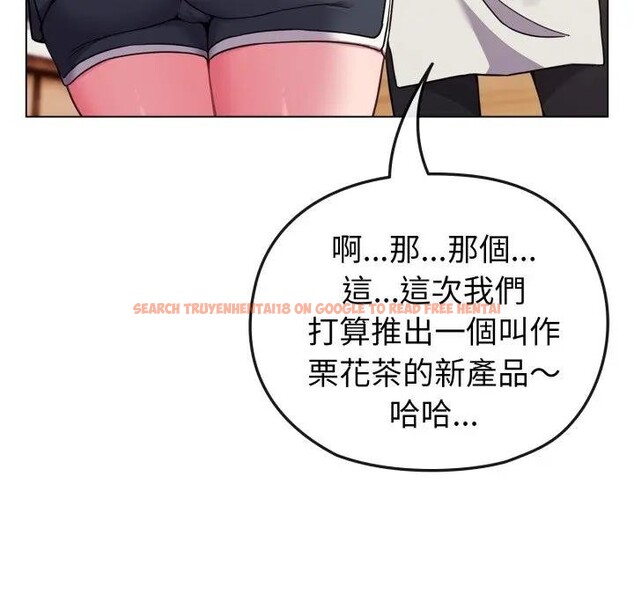 查看漫画戀上年上的她 - 第11話 - www.tymanga.com中的4288961图片