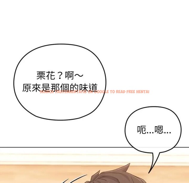 查看漫画戀上年上的她 - 第11話 - www.tymanga.com中的4288962图片