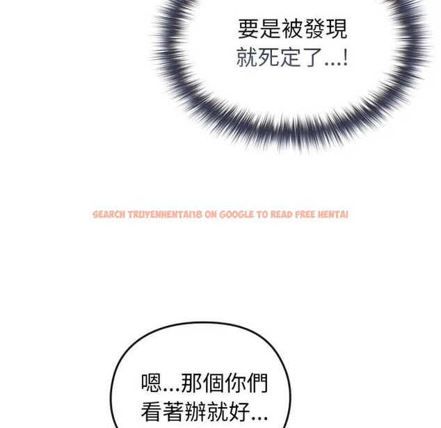 查看漫画戀上年上的她 - 第11話 - www.tymanga.com中的4288964图片