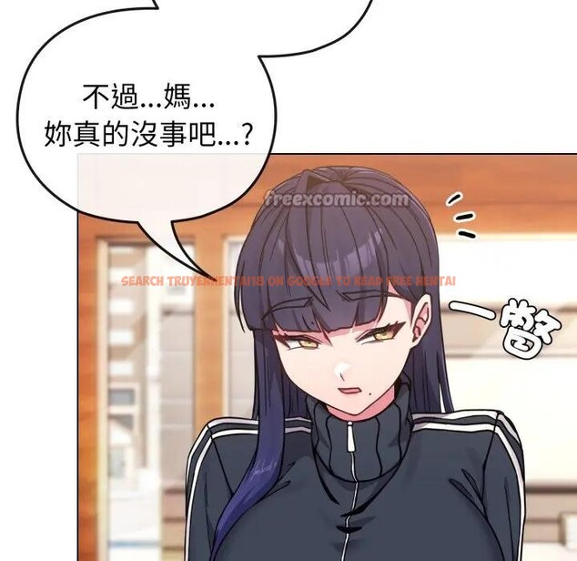 查看漫画戀上年上的她 - 第11話 - www.tymanga.com中的4288965图片