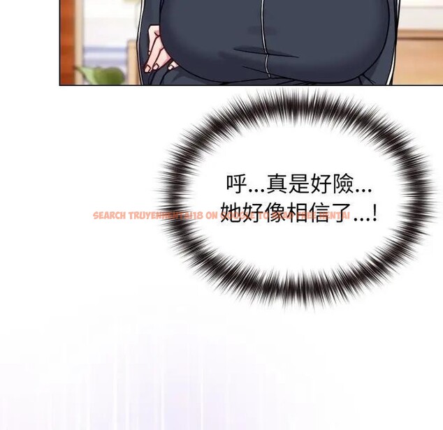 查看漫画戀上年上的她 - 第11話 - www.tymanga.com中的4288966图片