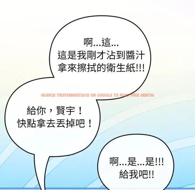 查看漫画戀上年上的她 - 第11話 - www.tymanga.com中的4288970图片