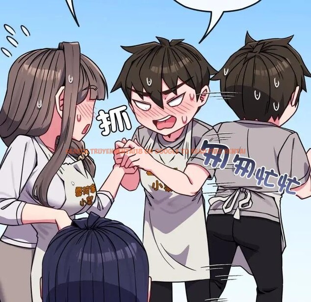 查看漫画戀上年上的她 - 第11話 - www.tymanga.com中的4288971图片