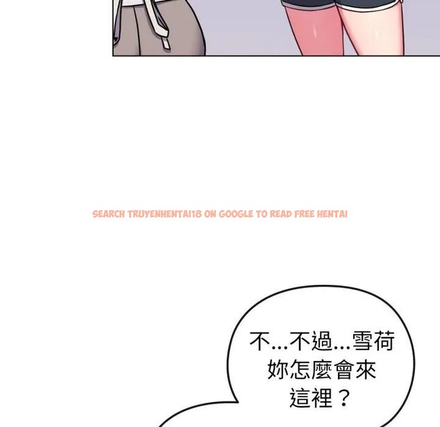 查看漫画戀上年上的她 - 第11話 - www.tymanga.com中的4288974图片