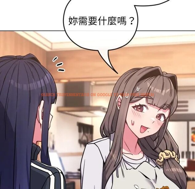 查看漫画戀上年上的她 - 第11話 - www.tymanga.com中的4288975图片