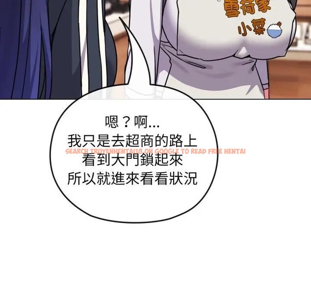 查看漫画戀上年上的她 - 第11話 - www.tymanga.com中的4288976图片