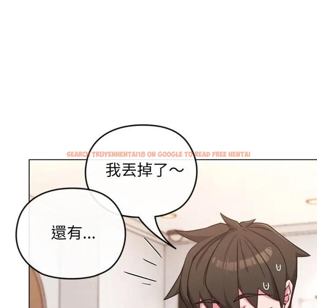 查看漫画戀上年上的她 - 第11話 - www.tymanga.com中的4288977图片