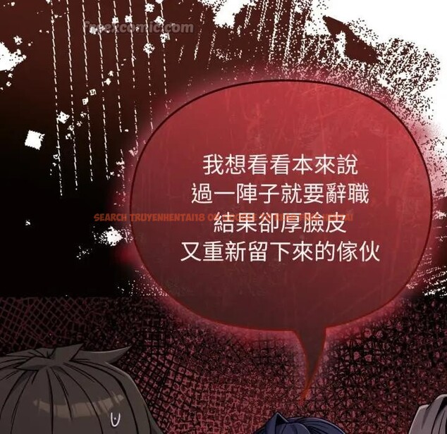 查看漫画戀上年上的她 - 第11話 - www.tymanga.com中的4288979图片