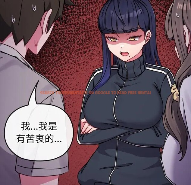 查看漫画戀上年上的她 - 第11話 - www.tymanga.com中的4288980图片