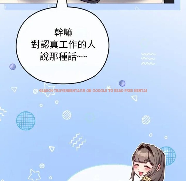 查看漫画戀上年上的她 - 第11話 - www.tymanga.com中的4288984图片