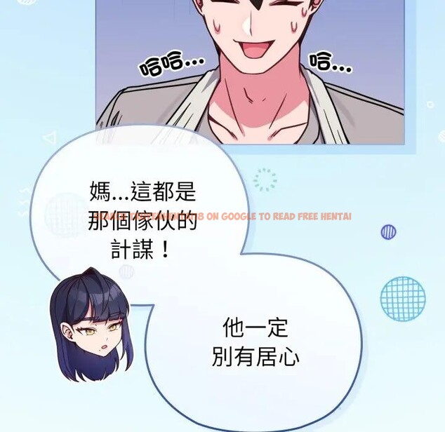 查看漫画戀上年上的她 - 第11話 - www.tymanga.com中的4288986图片