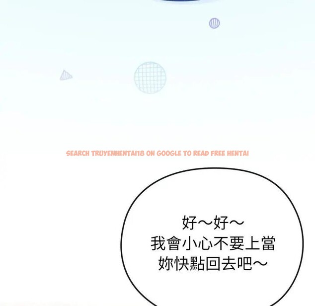 查看漫画戀上年上的她 - 第11話 - www.tymanga.com中的4288987图片