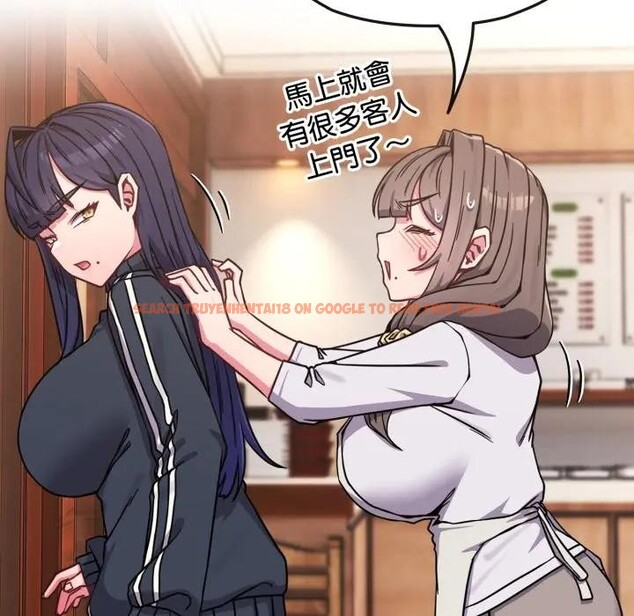 查看漫画戀上年上的她 - 第11話 - www.tymanga.com中的4288988图片