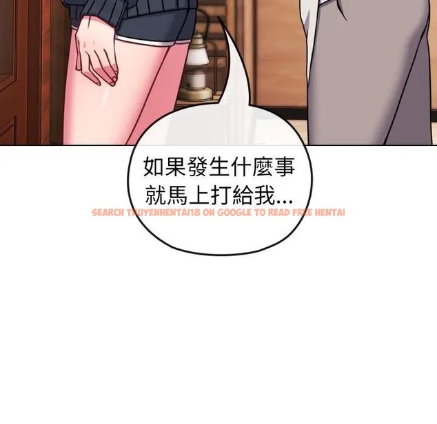 查看漫画戀上年上的她 - 第11話 - www.tymanga.com中的4288989图片