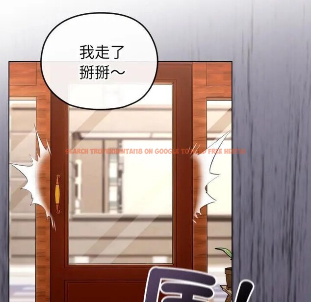 查看漫画戀上年上的她 - 第11話 - www.tymanga.com中的4288992图片