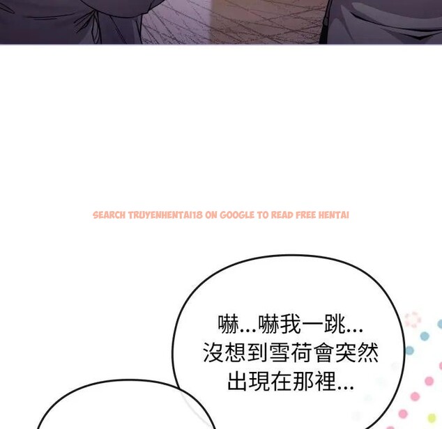 查看漫画戀上年上的她 - 第11話 - www.tymanga.com中的4288997图片