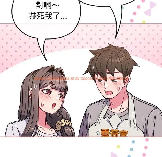 查看漫画戀上年上的她 - 第11話 - www.tymanga.com中的4288998图片