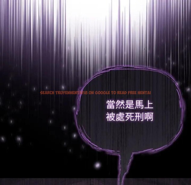 查看漫画戀上年上的她 - 第11話 - www.tymanga.com中的4289004图片