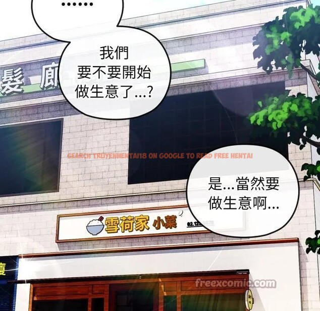 查看漫画戀上年上的她 - 第11話 - www.tymanga.com中的4289007图片