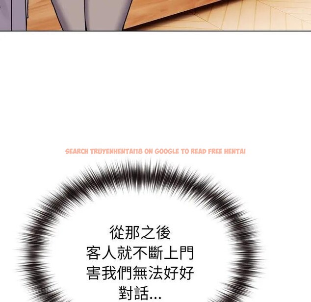 查看漫画戀上年上的她 - 第11話 - www.tymanga.com中的4289015图片