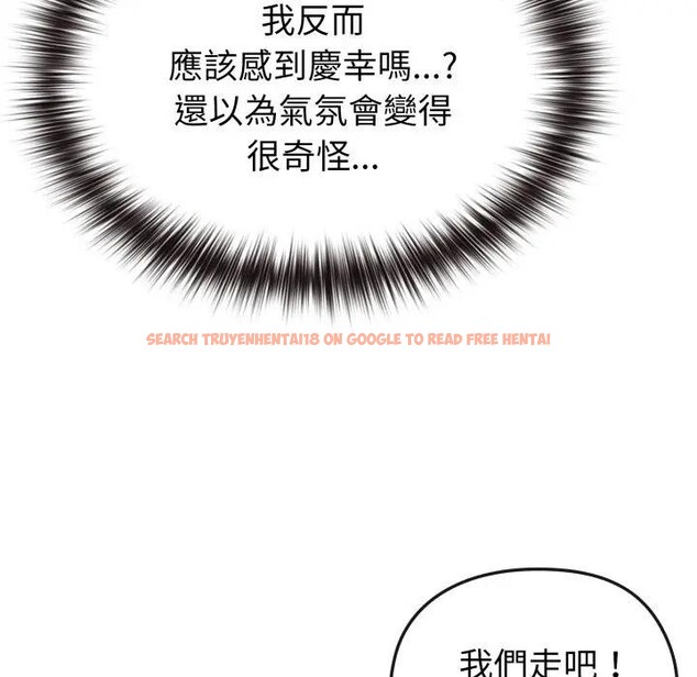 查看漫画戀上年上的她 - 第11話 - www.tymanga.com中的4289017图片