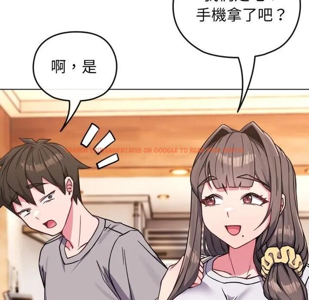 查看漫画戀上年上的她 - 第11話 - www.tymanga.com中的4289018图片