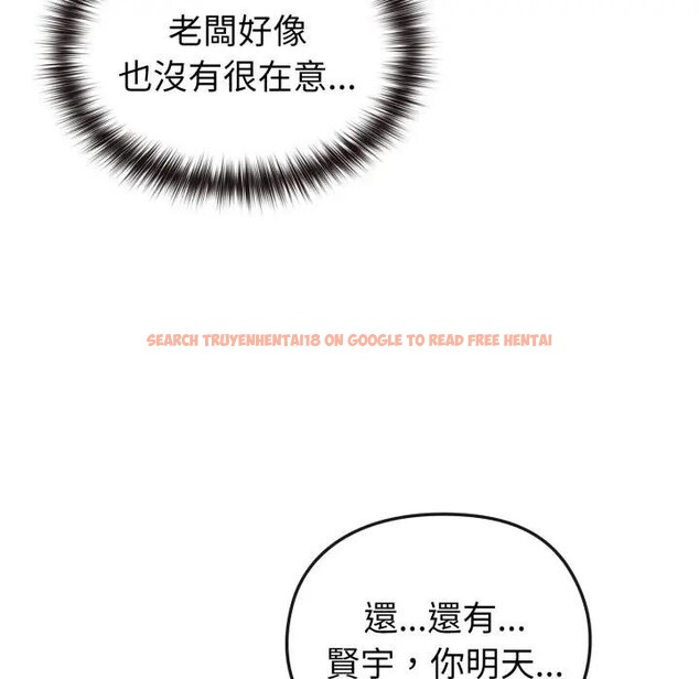 查看漫画戀上年上的她 - 第11話 - www.tymanga.com中的4289020图片