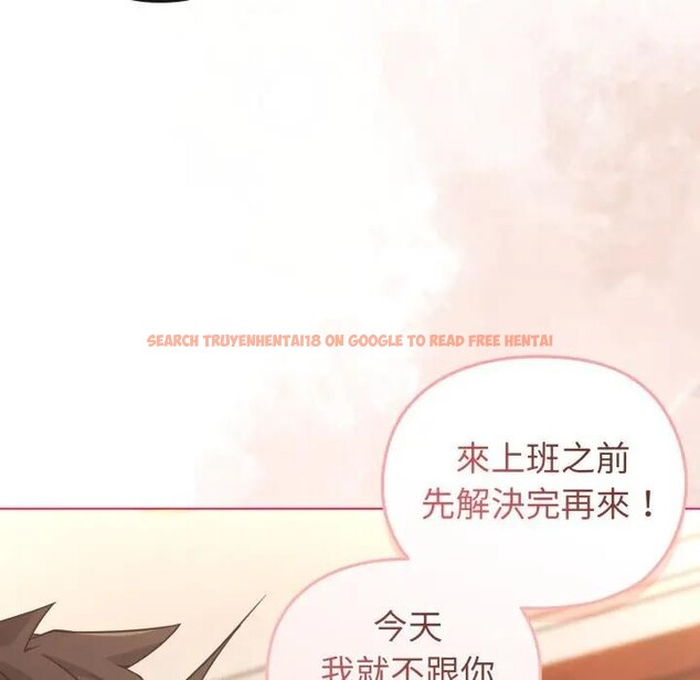 查看漫画戀上年上的她 - 第11話 - www.tymanga.com中的4289022图片