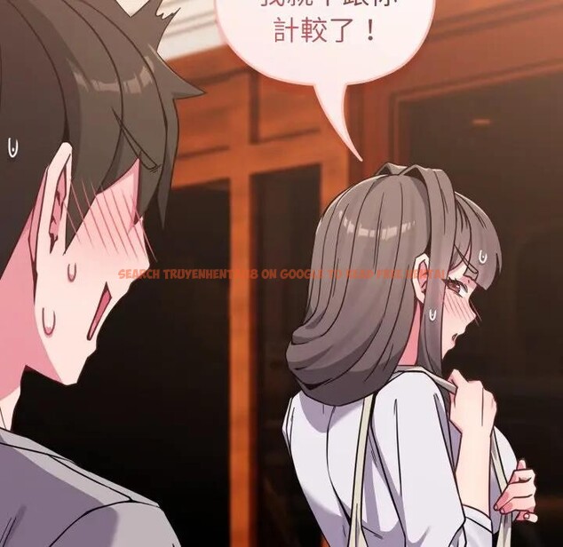 查看漫画戀上年上的她 - 第11話 - www.tymanga.com中的4289023图片