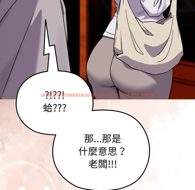 查看漫画戀上年上的她 - 第11話 - www.tymanga.com中的4289024图片