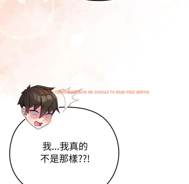 查看漫画戀上年上的她 - 第11話 - www.tymanga.com中的4289025图片