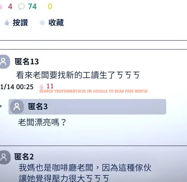 查看漫画戀上年上的她 - 第11話 - www.tymanga.com中的4289030图片