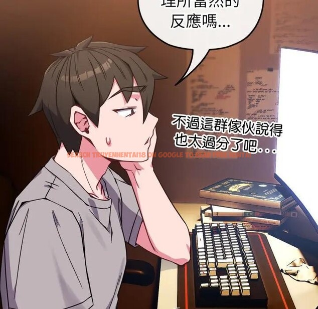 查看漫画戀上年上的她 - 第11話 - www.tymanga.com中的4289032图片