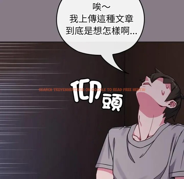 查看漫画戀上年上的她 - 第11話 - www.tymanga.com中的4289034图片