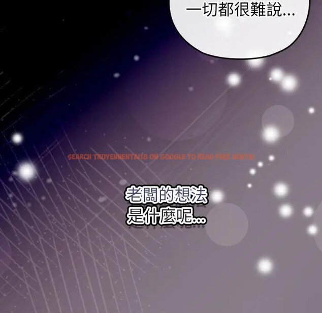 查看漫画戀上年上的她 - 第11話 - www.tymanga.com中的4289036图片